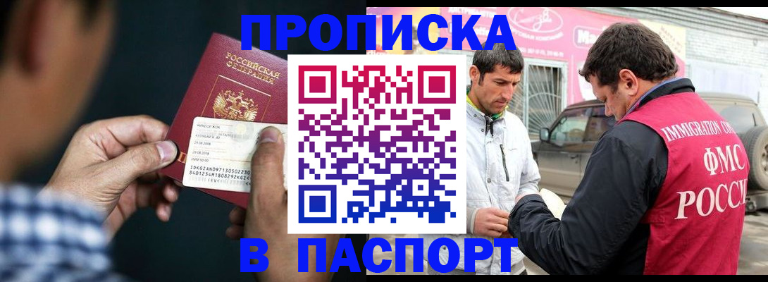 регистрация в Дубовке